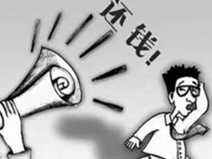 苏州吴中区张先生 35 万借款回收